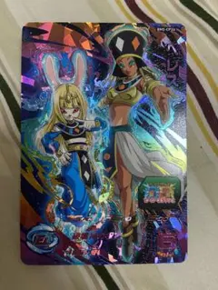 スーパードラゴンボールヒーローズ　ヘレス　BM5-CP26