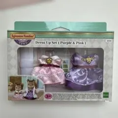 シルバニアファミリー 着せ替えドレスセット