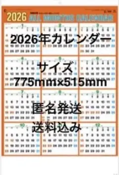 まめぴん様 リクエスト 2点 まとめ商品
