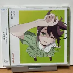 いつか碧