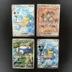 レ*ー様 ポケカ　まとめ売り　引退品