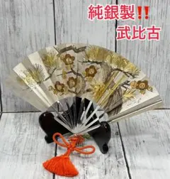 純銀 扇4.5号(松竹梅) 武比古 楽天市場】銀製 置物 扇4.5号（松竹梅） 送料無料名入れ彫刻無料 伝統