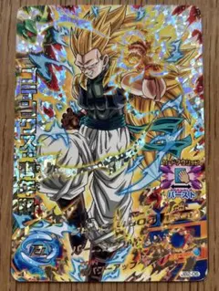 2025年最新】ゴテンクス青年期の人気アイテム - メルカリ