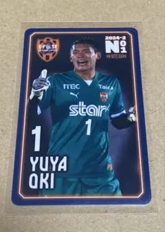エスパルス　沖悠哉　応援グッズ　1番　ガチャ　シークレット　サイン エスパルス 沖悠哉 応援グッズ 1番 ガチャ シークレット サイン