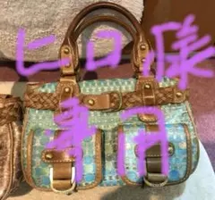 RAFE NEW YORK バッグ　マリンブルー　ラメ　エレガント　カジュアル