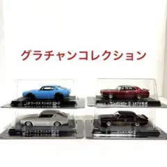 2025年最新】グラチャン ケンメリの人気アイテム - メルカリ