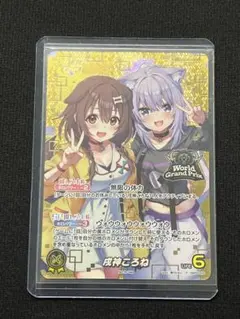 2026年最新】ホロカ プロモ wgpの人気アイテム - メルカリ
