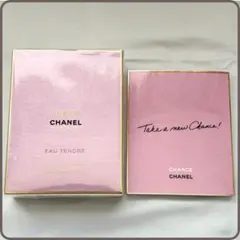 新品未開封 シャネル 香水　チャンス オータンドゥルパルファム EDP 人気