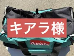 【中古美品】マキタ大型キャリーツールバッグ　LXT600 Amazon.co.jp: マキタ 工具袋 66cm キャスター付き 格納式ハンドル付