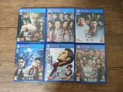 龍が如く シリーズ セット PS4