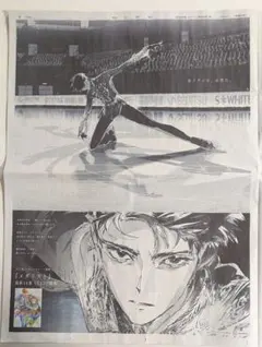 メダリスト　朝日新聞