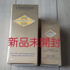 ロクシタン イモーテル ディヴァインインテンシヴセット