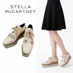 P902 23.5cm ステラマッカートニー エリス 星 スニーカー レディース