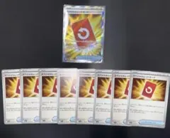 ポケモンカード　ニンジャスピナー　スペシャルレッドカードSR1枚 ノーマル8枚