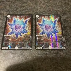 2026年最新】Dg 裁キノ刻の人気アイテム - メルカリ