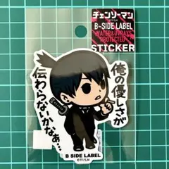 アキ