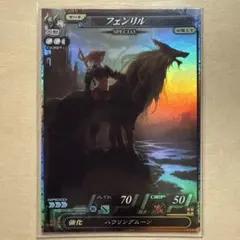 レア　ロードオブヴァーミリオン　魔種/炎/PSP　PRキャンペーン　天野喜孝 即決 LoV2 ST ケフカ 神族 天野喜孝 ロードオブヴァーミリオン