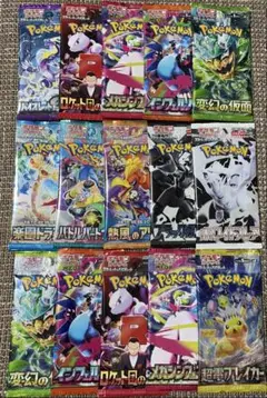 ポケモンカード　パック　15パック　超電ブレイカー他