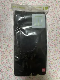 ひこちゃん☆様 リクエスト 2点 まとめ商品