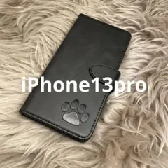iPhone13pro 手帳型スマホケース　レザー　黒　肉球　犬　猫　足あと