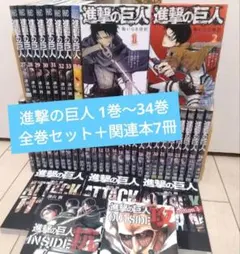 2026年最新】進撃の巨人OUTSIDE攻の人気アイテム - メルカリ