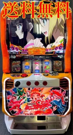 S戦姫絶唱シンフォギア　勇気の歌　パチスロ実機　家スロ(無加工) 楽天市場】戦姫絶唱シンフォギア 勇気の歌 実機 筐体 PUSHバイブ