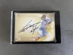 2025年最新】2020黒川史陽の人気アイテム - メルカリ