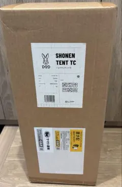 DoD ショウネンテントTC T1-757-TN 【タン】のサムネイル