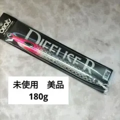 ビート　beat ポットベリー　160g 3点　新品未使用　未開封 ビート beat ポットベリー 160g 3点 新品未使用 未開封 beat（ビート