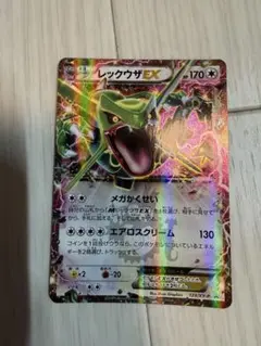 レックウザEX プロモ122/XY-P エメラルドブレイク チャンス黒