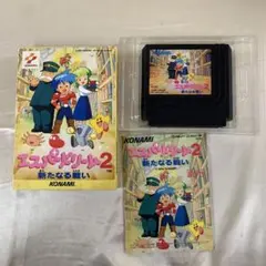 エスパードリーム2 新たなる戦い 必勝攻略法 - メルカリ