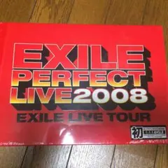 再値下げ 新品EXILE LIVE 2008 ツアーDVDパンフレット