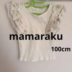 mamarakuフリル付きトップス 100センチ　刺繍