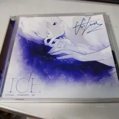 360.128 Fuyuuu ICE EP