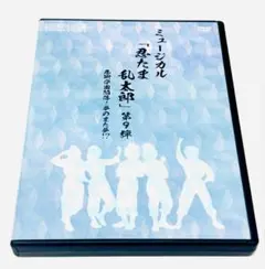 本領はなる 要領 アクスタ - メルカリ