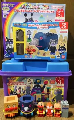 ブロックラボ　アンパンマン まとめ