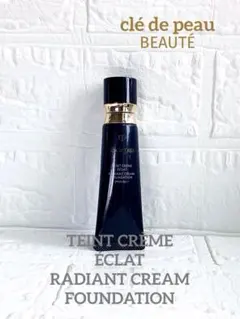 クレ・ド・ポー ボーテ／タンクレームエクラn／オークル10