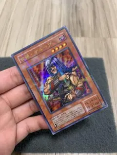 首領ザルーグ 2期 ウルトラパラレル PH-29