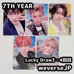 TXT ユニバ ラキドロ ３・４回目 コンプ ６セット TXT ラキドロ 7TH YEAR ユニバ UMS 3 4回目 トレカ コンプ - メルカリ