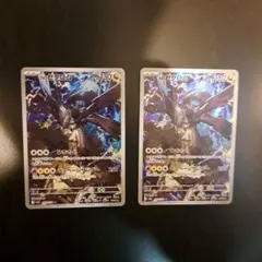 Nのゼクロム AR 2枚セット　メガドリームex