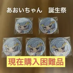 セカプロ　SHIRO 缶バッジ 8個セット セカプロ SHIRO 缶バッジ 8個セット - メルカリ