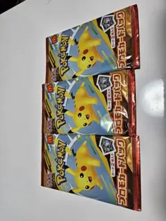 プ*ー様 ポケモンカードパック ピカチュウデザイン 3パック