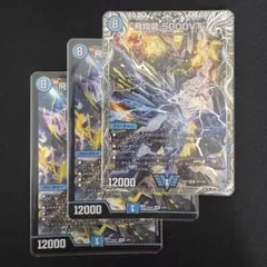 飛翔龍5000vt 銀トレジャー3枚セット - メルカリ
