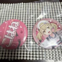 プロセカ セガラッキーくじ 小豆沢こはね