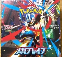Pokemon Mega Evolution brave 1BOX分
