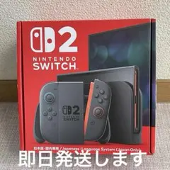 switch2 本体　未開封品