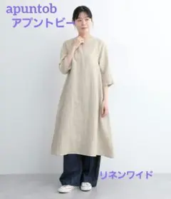 2026年最新】apuntob 柄：無地 レディース 長袖・七分袖 シャツ