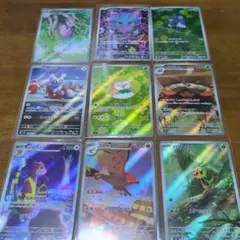 ポケモンカードAR 9枚セット