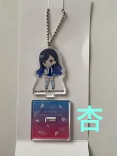 プロセカ 白石 杏 ローソン ミニアクリルスタンドマスコット