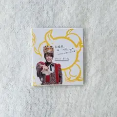 Item thumbnail for item 6f7e0eda-aff4-44dc-9fe1-a0f411fbcef9